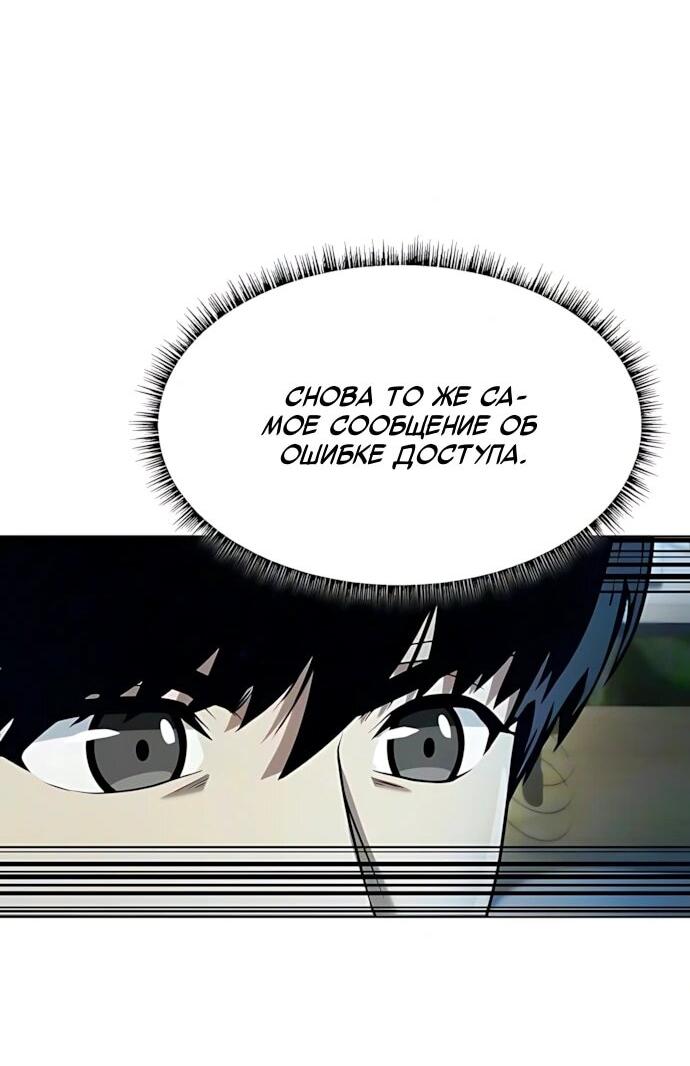 Read Лучший во всем RU Manga Online