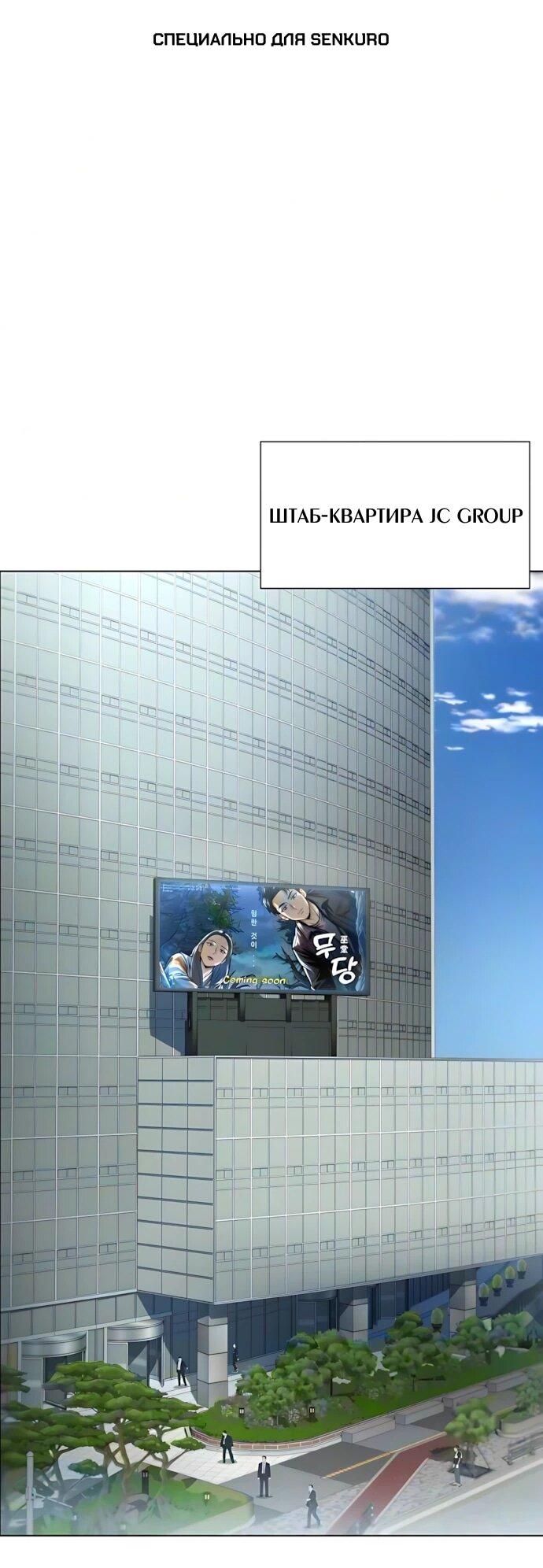 Read Лучший во всем RU Manga Online