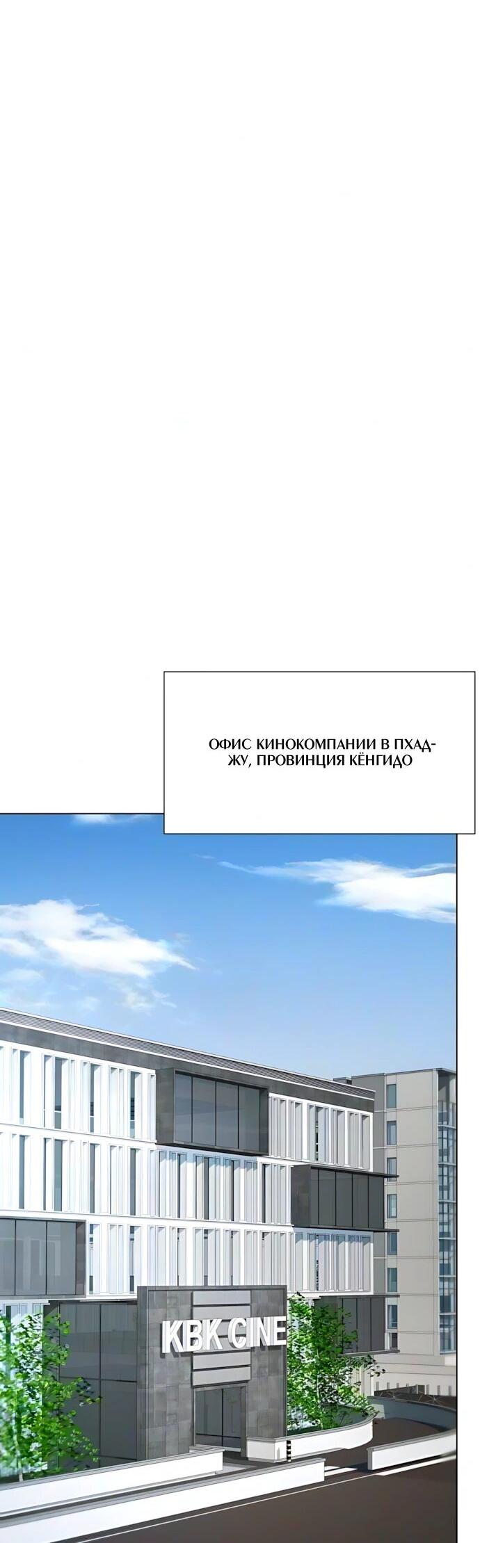 Read Лучший во всем RU Manga Online