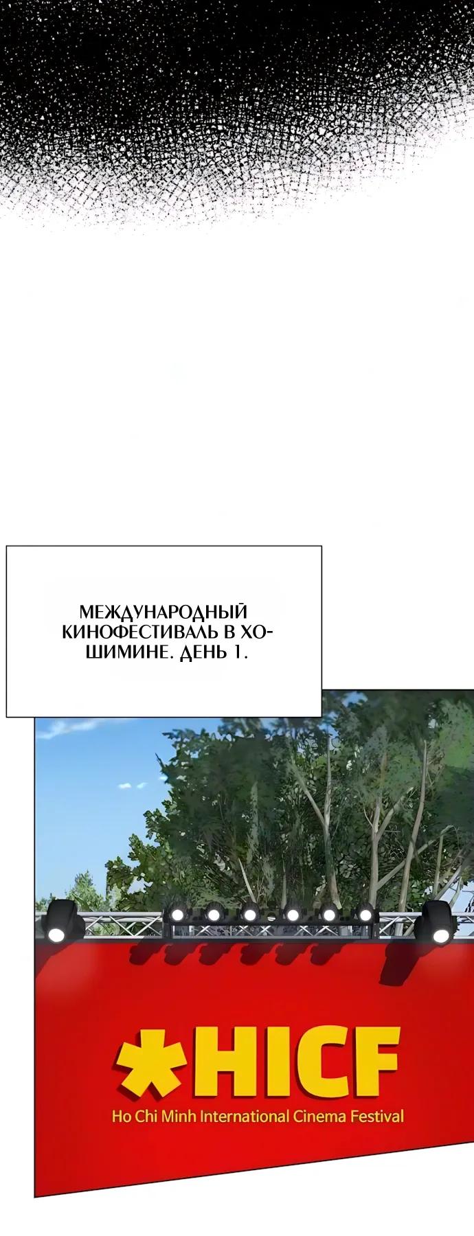 Read Лучший во всем RU Manga Online