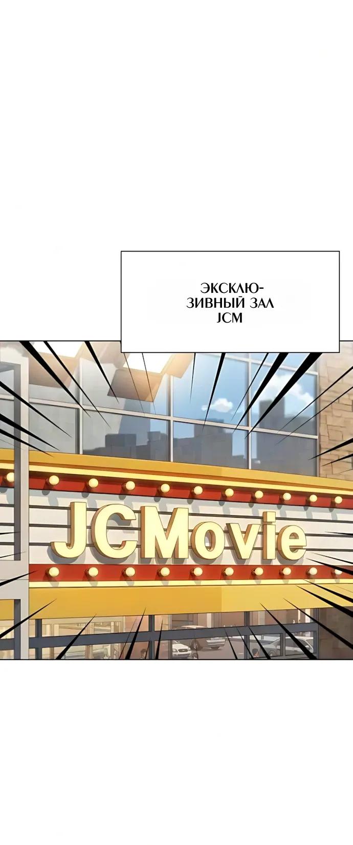Read Лучший во всем RU Manga Online
