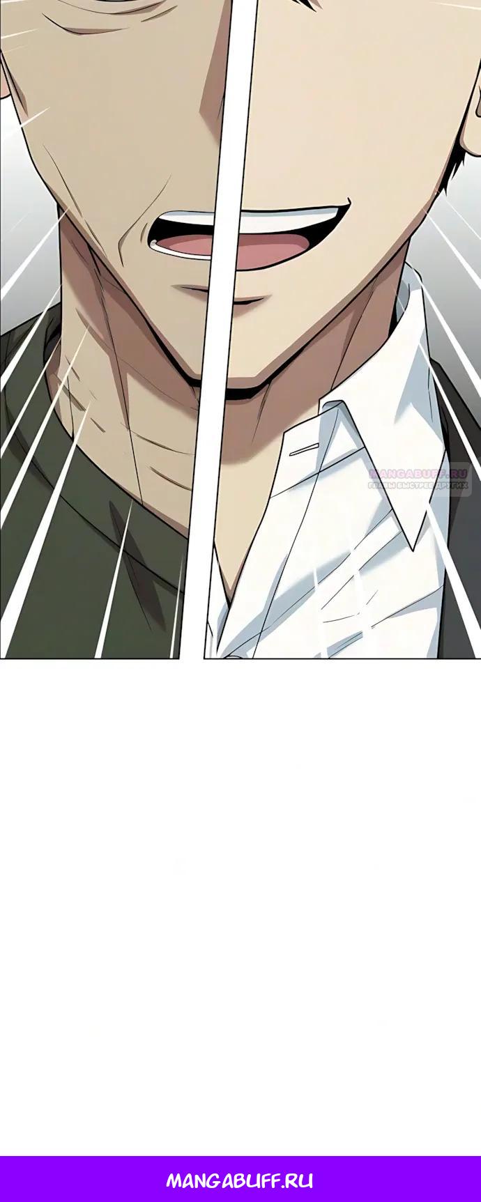Read Лучший во всем RU Manga Online