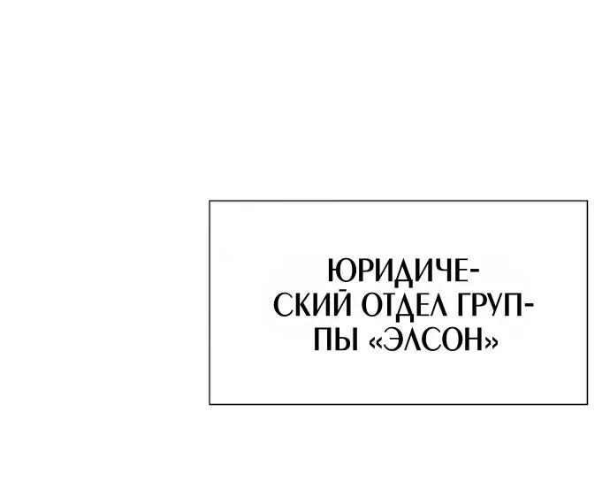 Read Лучший во всем RU Manga Online