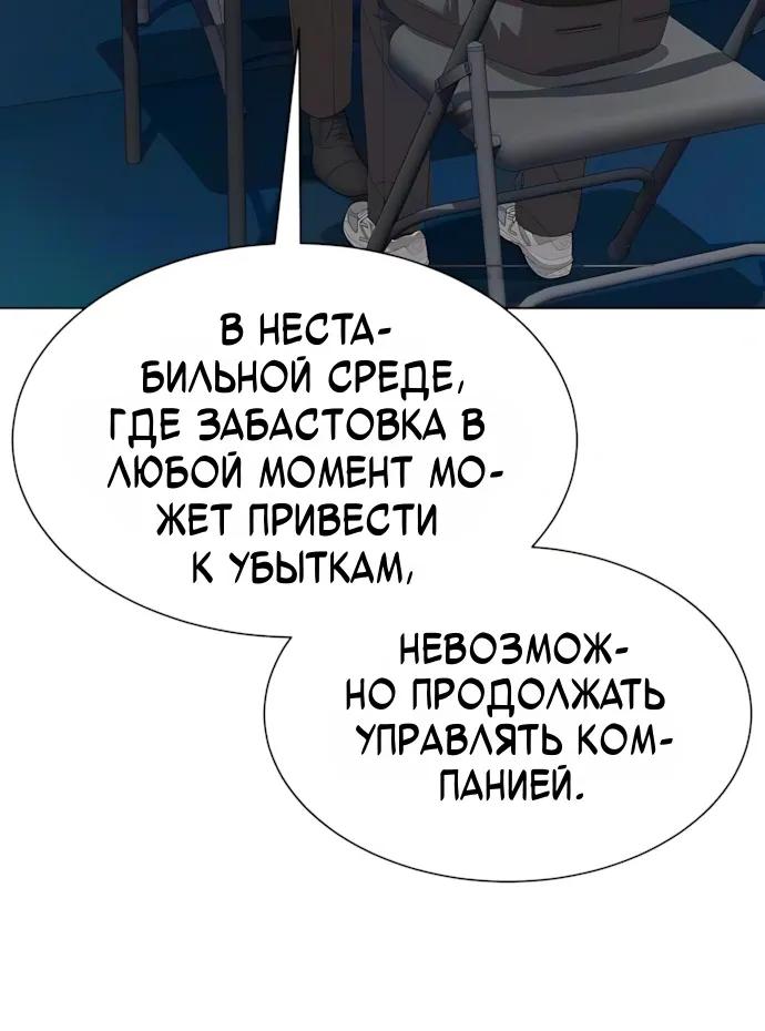 Read Лучший во всем RU Manga Online