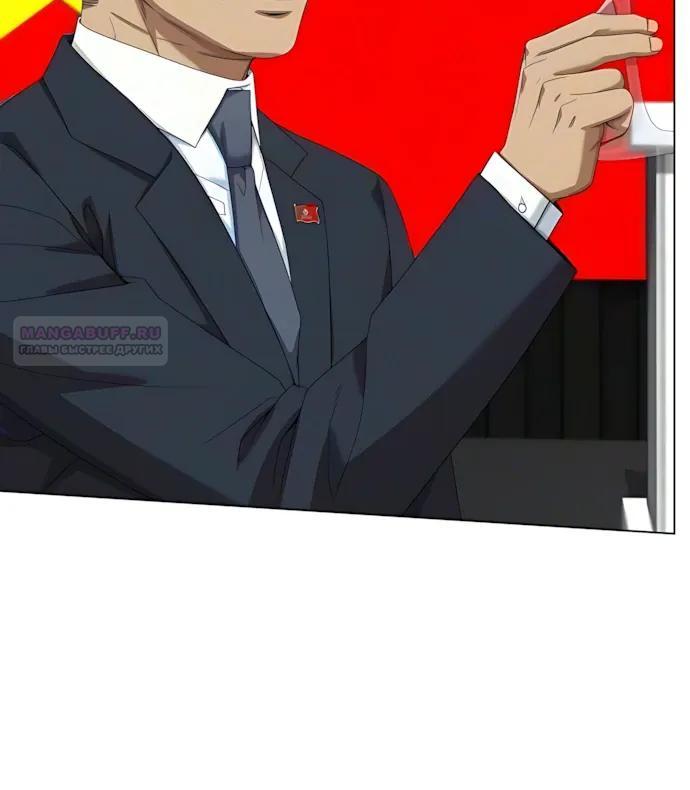 Read Лучший во всем RU Manga Online