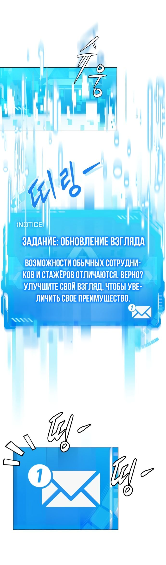 Read Лучший во всем RU Manga Online