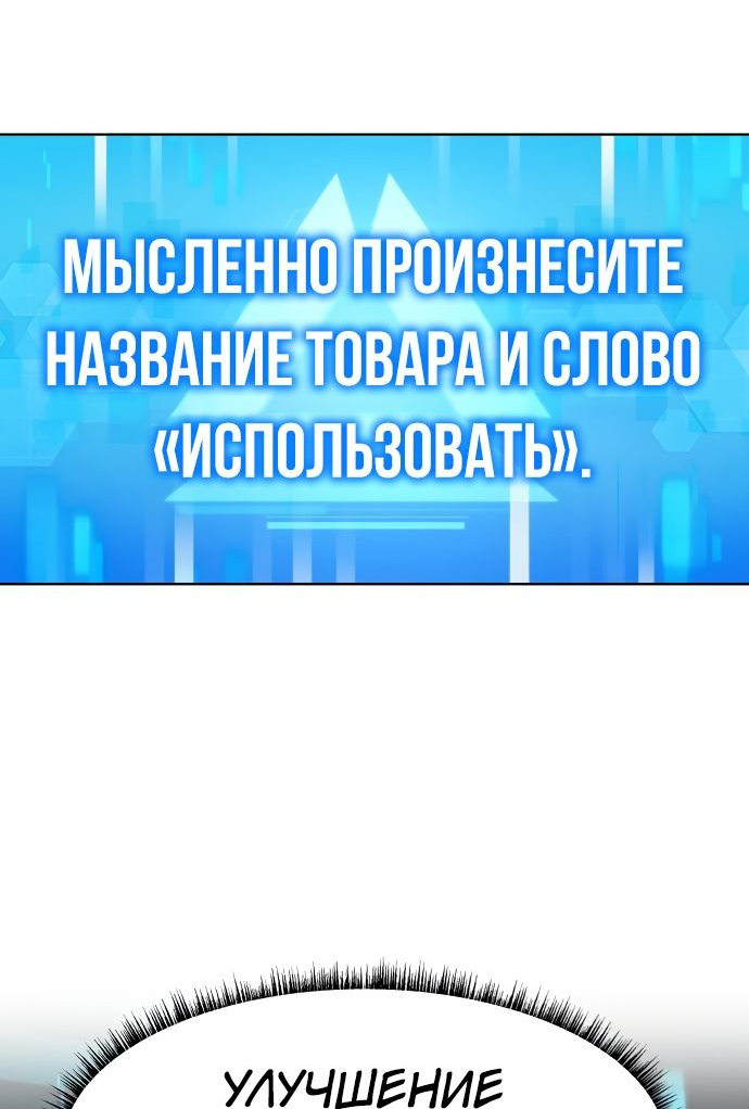 Read Лучший во всем RU Manga Online