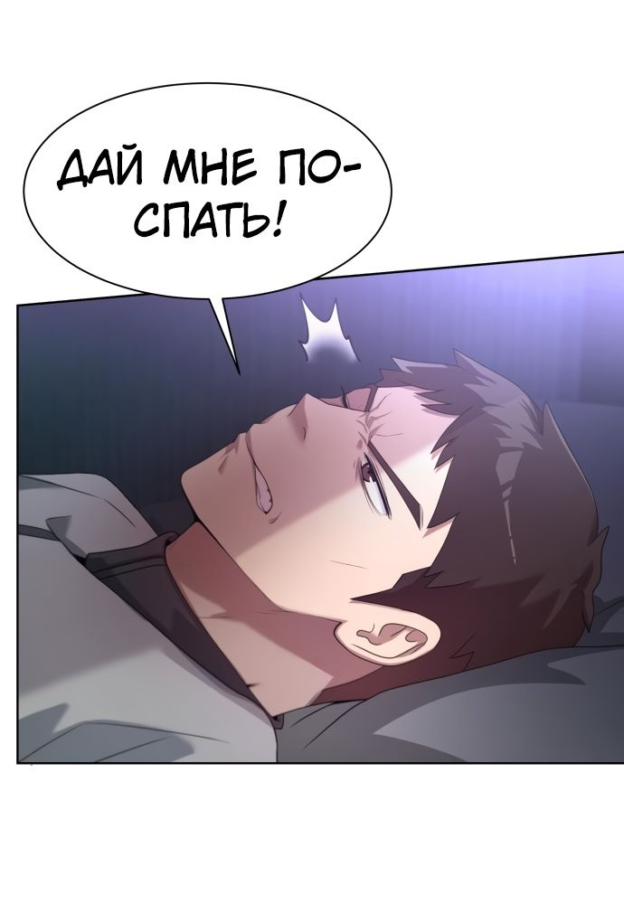 Read Лучший во всем RU Manga Online