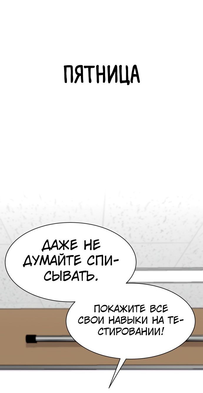 Read Лучший во всем RU Manga Online