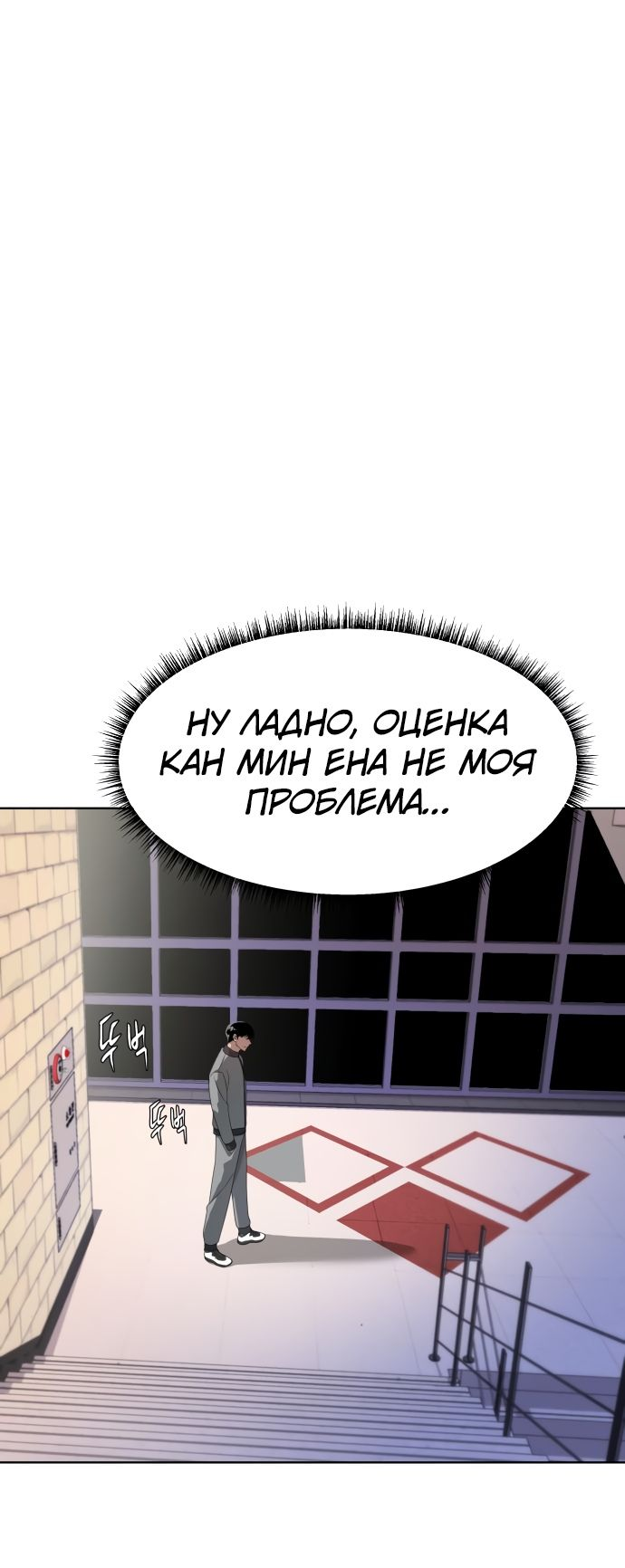 Read Лучший во всем RU Manga Online