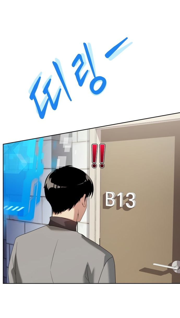Read Лучший во всем RU Manga Online