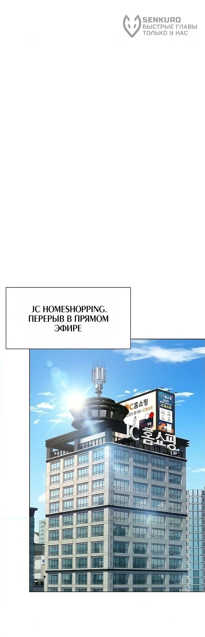 Read Лучший во всем RU Manga Online
