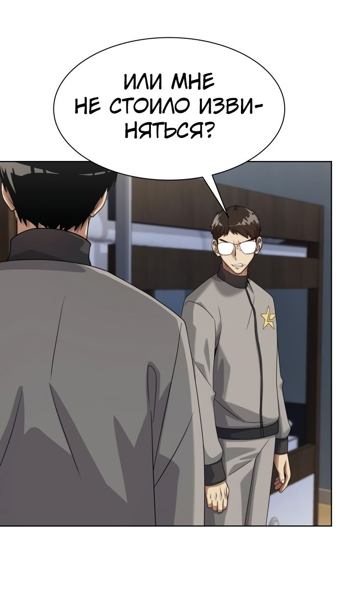 Read Лучший во всем RU Manga Online