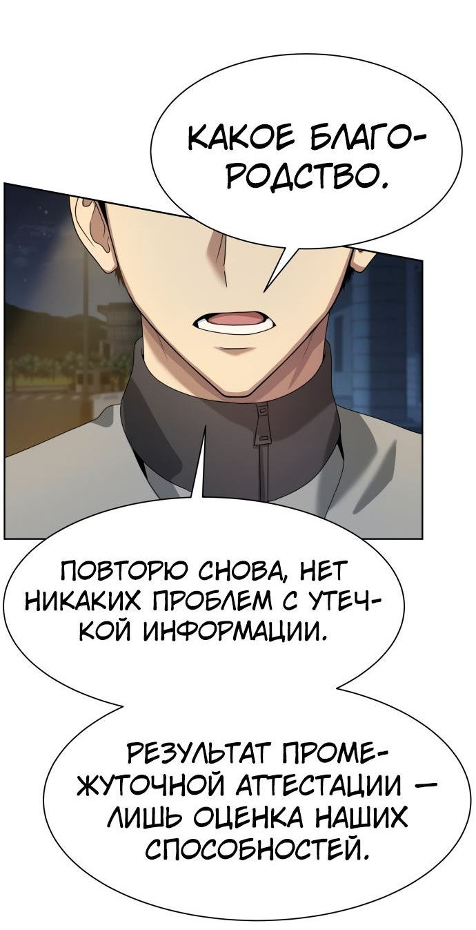 Read Лучший во всем RU Manga Online