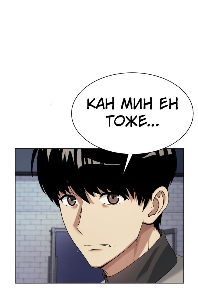 Read Лучший во всем RU Manga Online