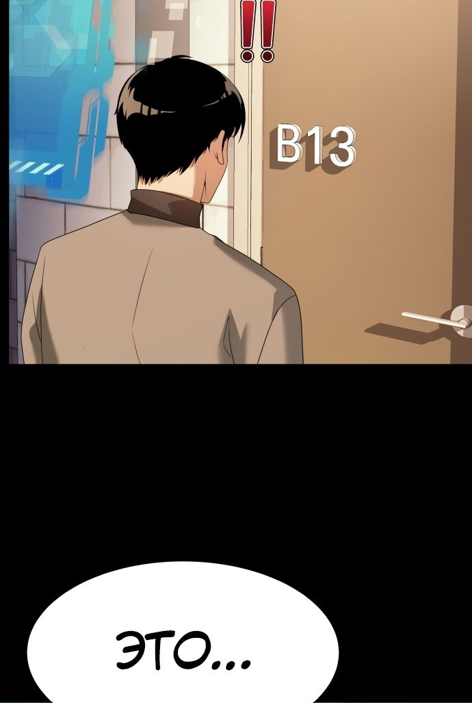 Read Лучший во всем RU Manga Online