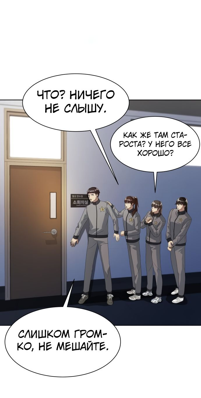 Read Лучший во всем RU Manga Online