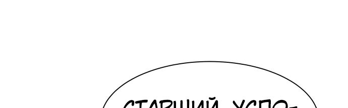 Read Лучший во всем RU Manga Online