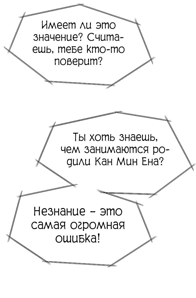 Read Лучший во всем RU Manga Online