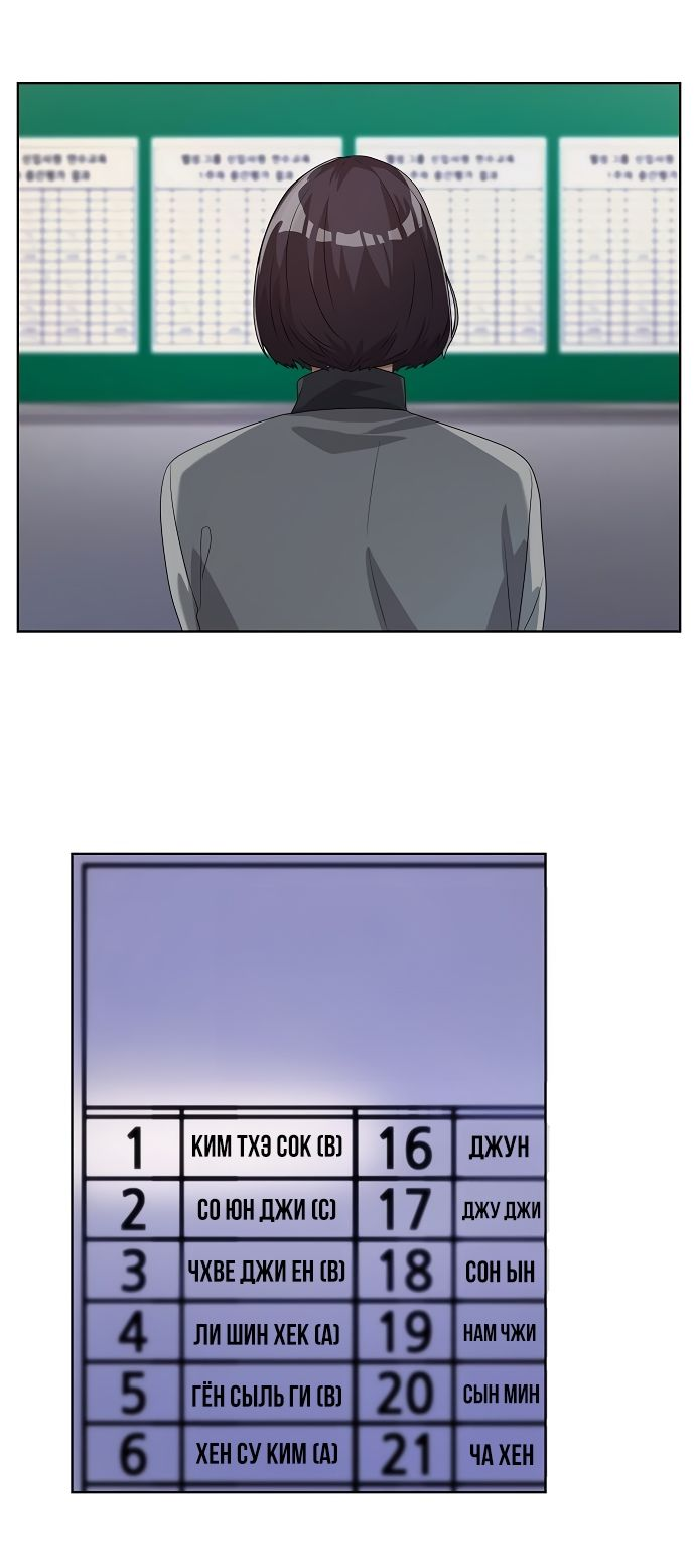 Read Лучший во всем RU Manga Online