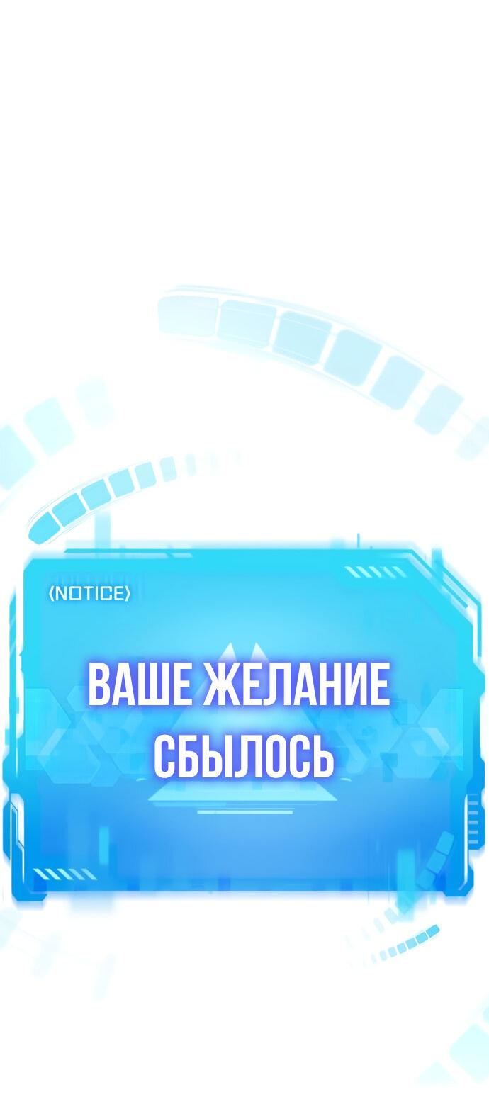 Read Лучший во всем RU Manga Online