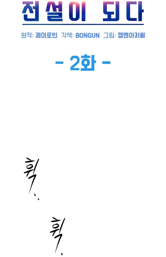 Read Лучший во всем RU Manga Online