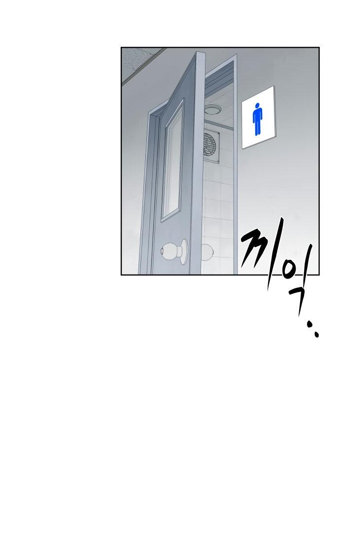 Read Лучший во всем RU Manga Online