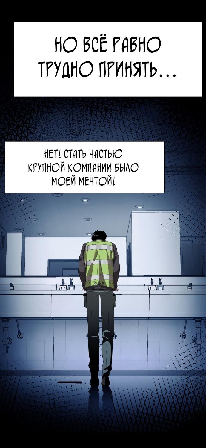 Read Лучший во всем RU Manga Online