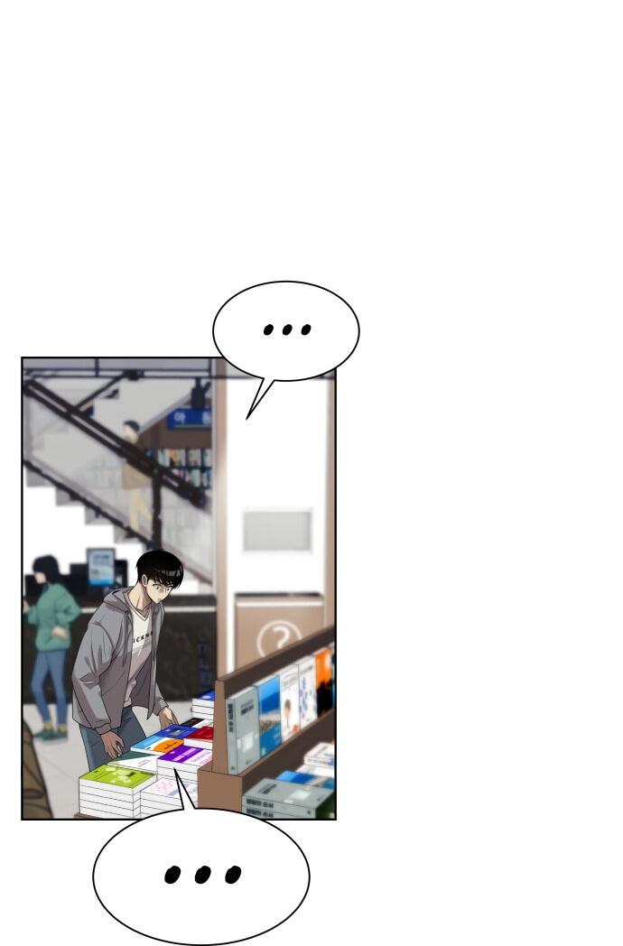Read Лучший во всем RU Manga Online