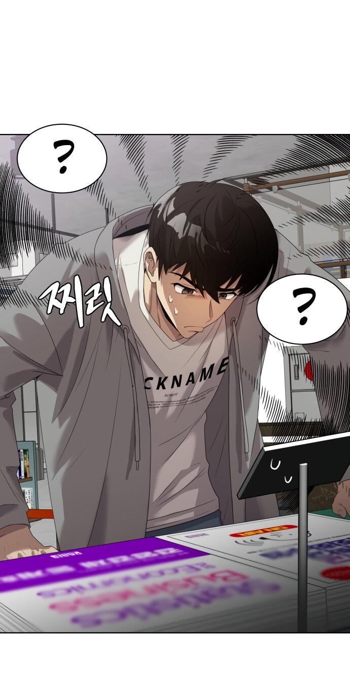 Read Лучший во всем RU Manga Online