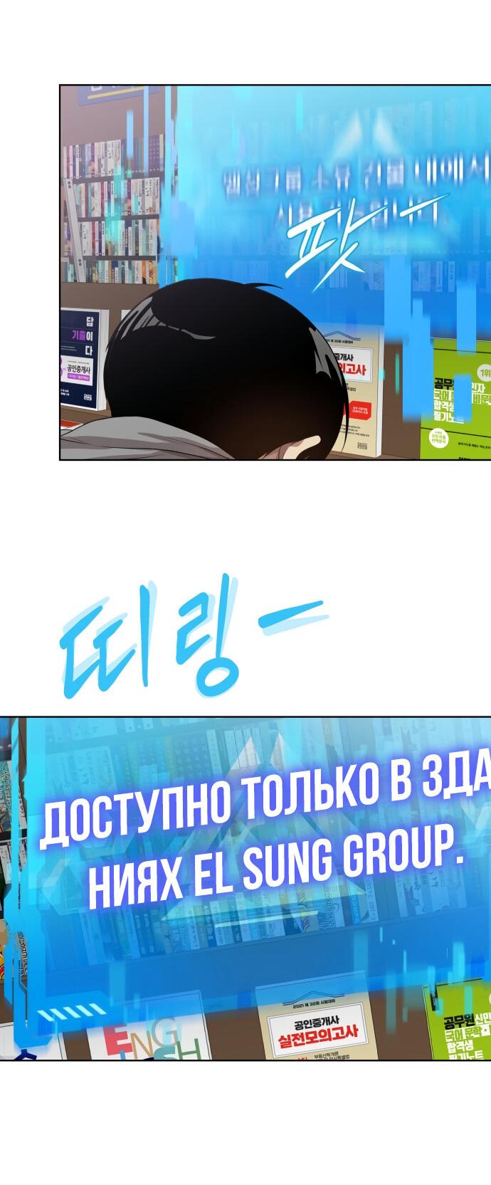Read Лучший во всем RU Manga Online