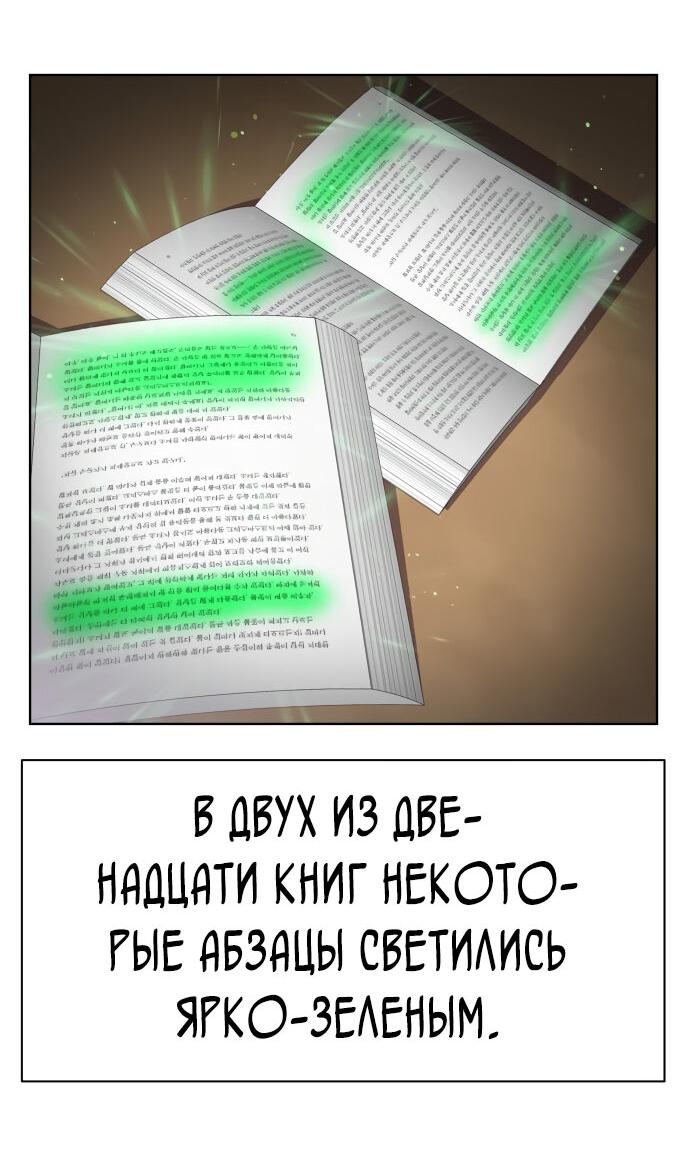 Read Лучший во всем RU Manga Online