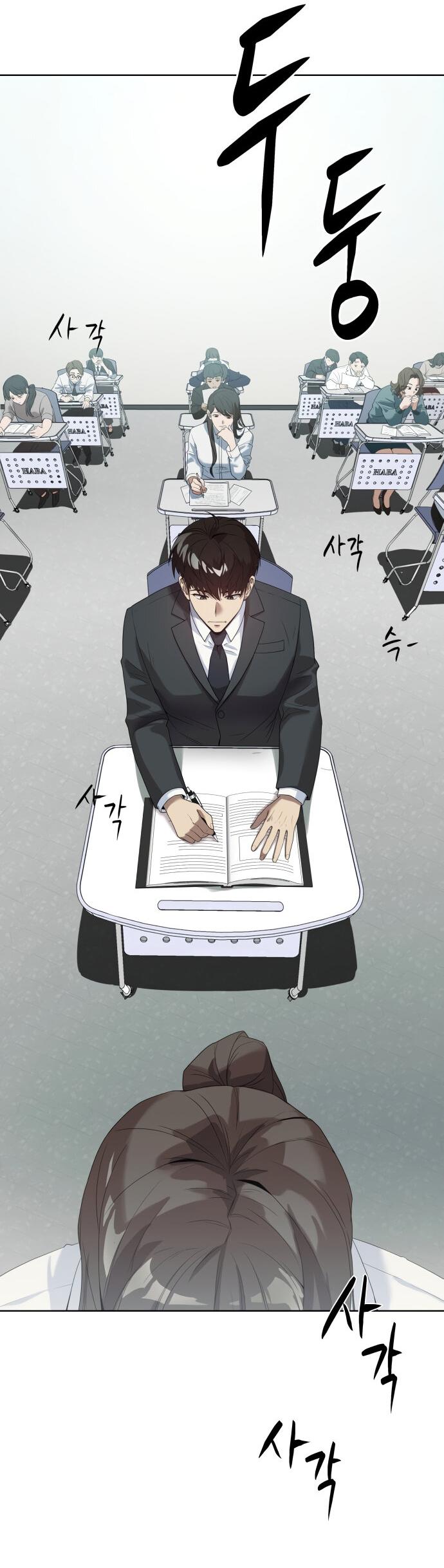 Read Лучший во всем RU Manga Online