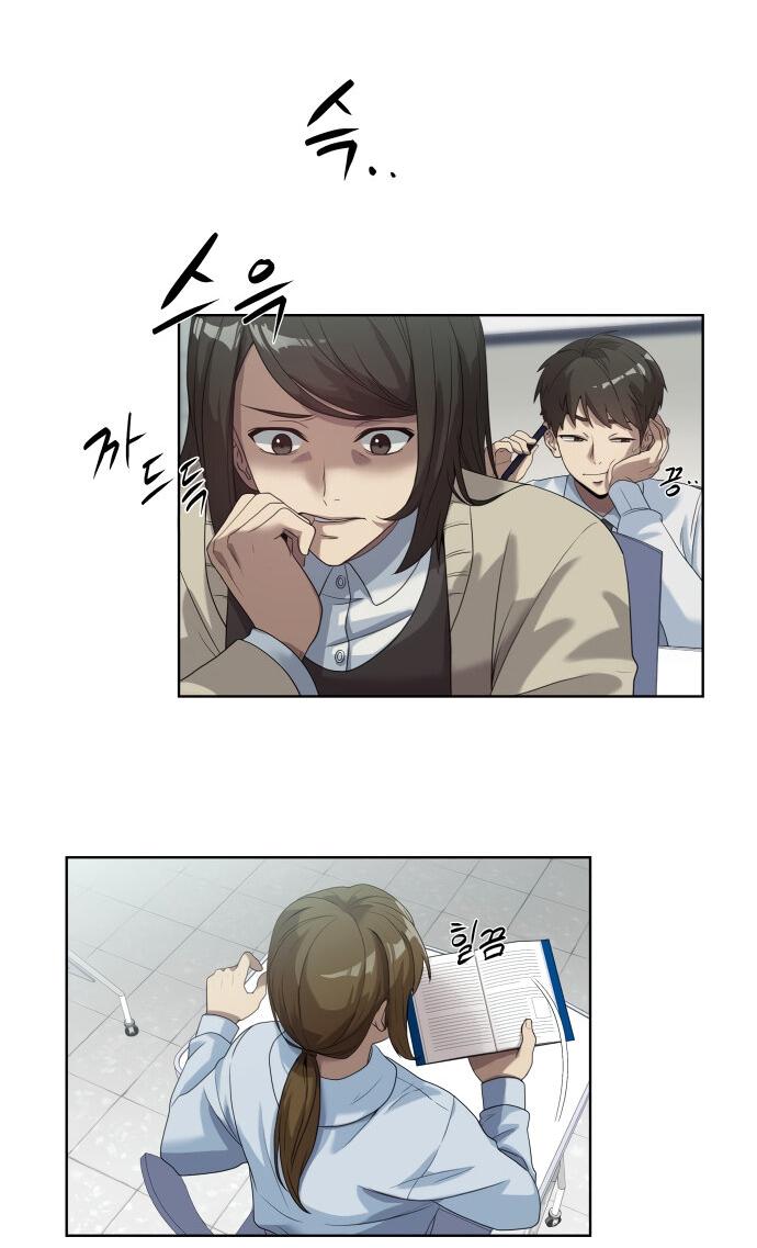 Read Лучший во всем RU Manga Online