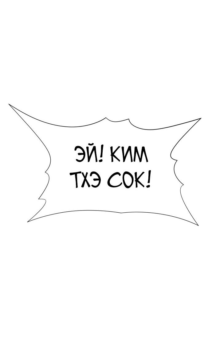 Read Лучший во всем RU Manga Online