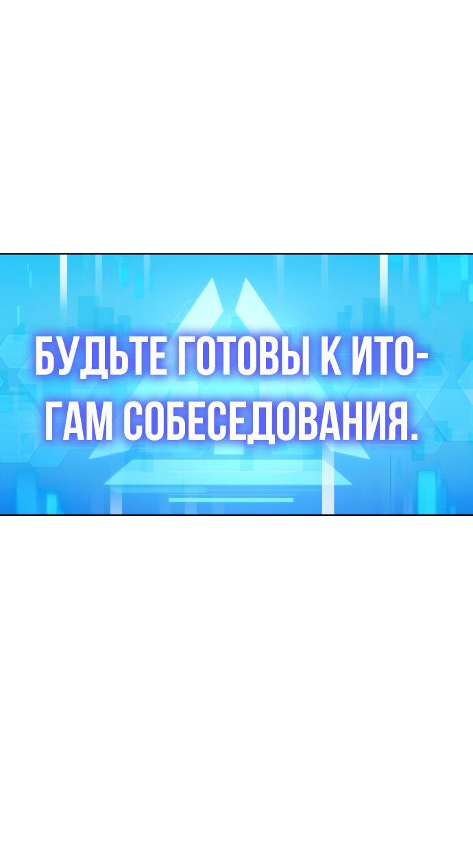 Read Лучший во всем RU Manga Online