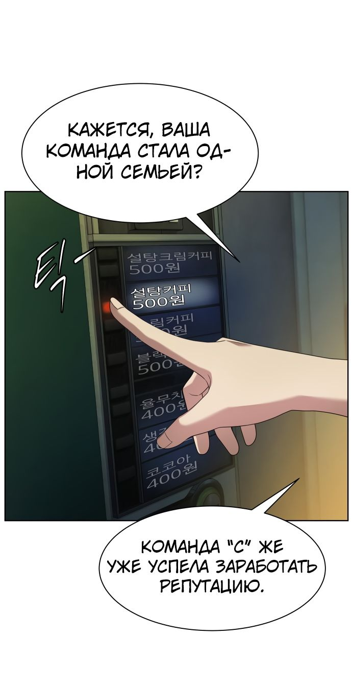 Read Лучший во всем RU Manga Online
