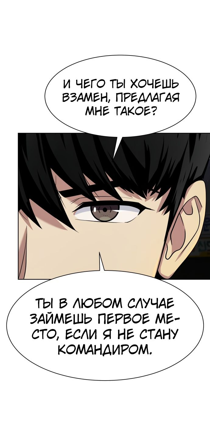 Read Лучший во всем RU Manga Online