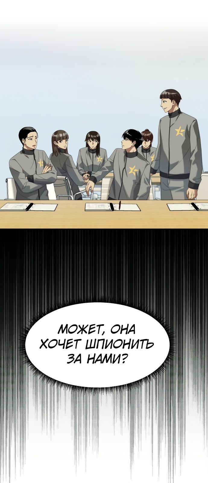 Read Лучший во всем RU Manga Online