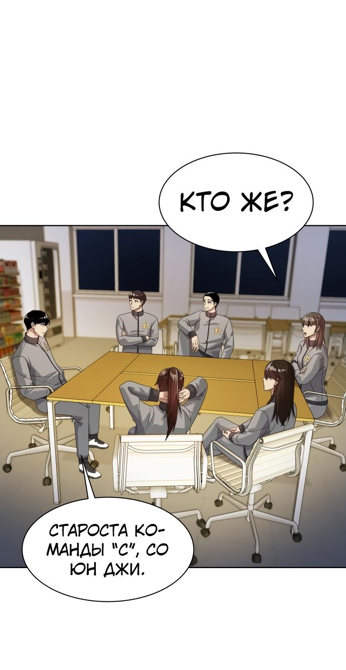 Read Лучший во всем RU Manga Online