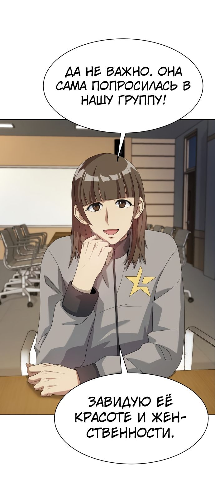 Read Лучший во всем RU Manga Online
