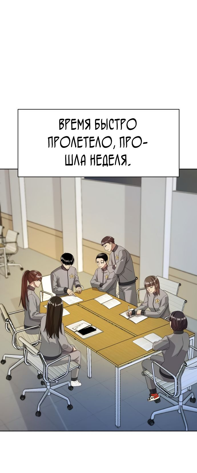 Read Лучший во всем RU Manga Online
