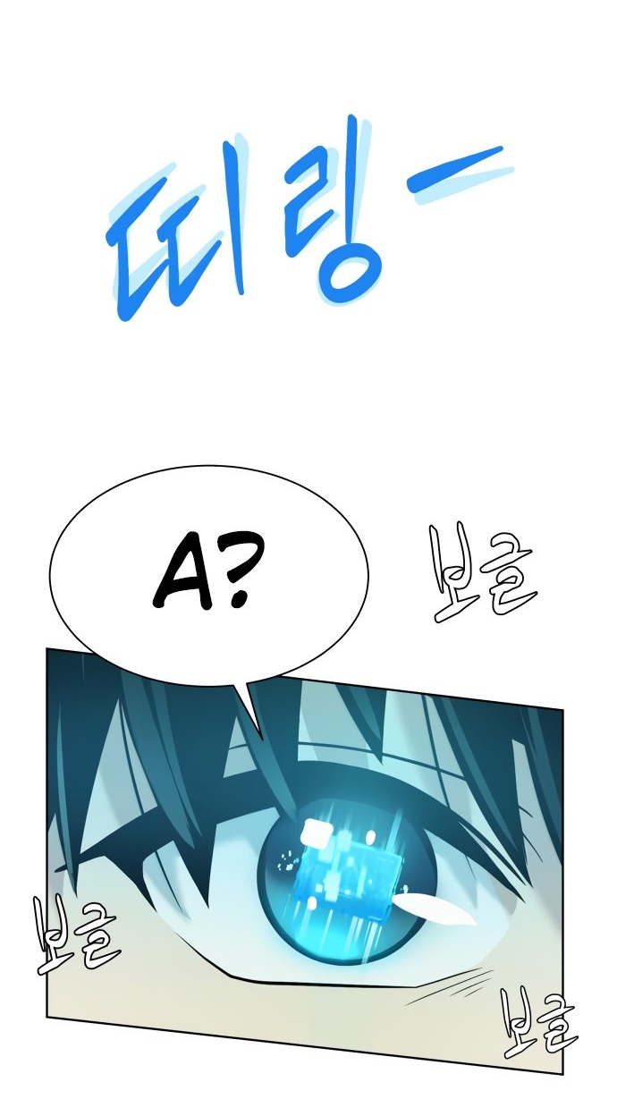 Read Лучший во всем RU Manga Online