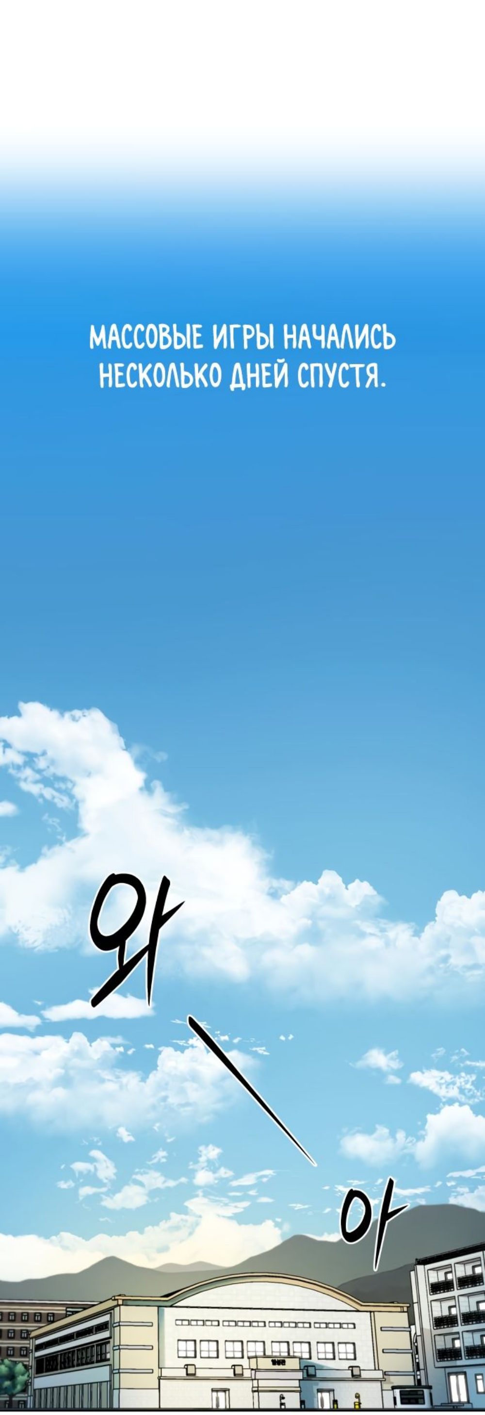 Read Лучший во всем RU Manga Online