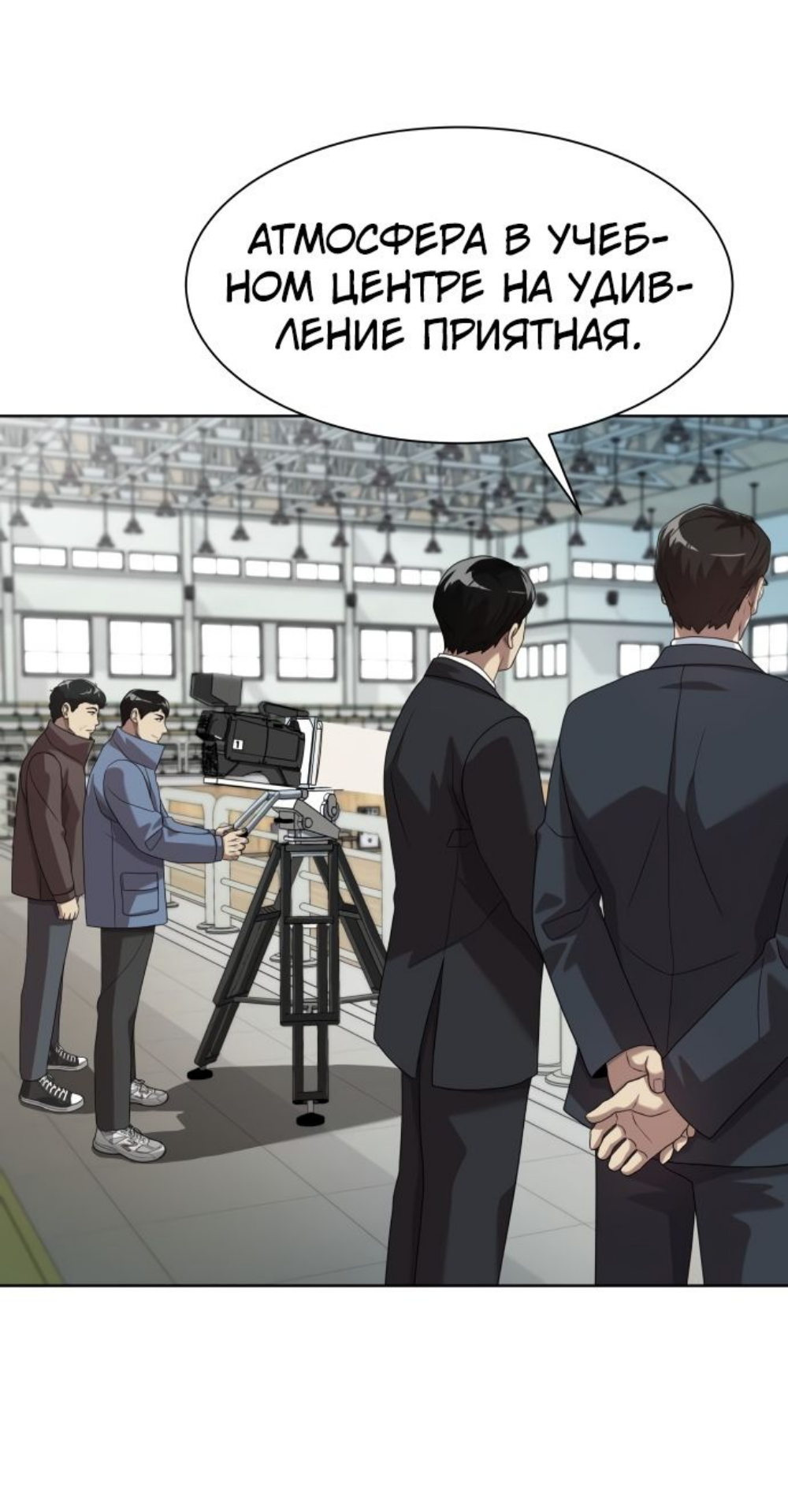 Read Лучший во всем RU Manga Online