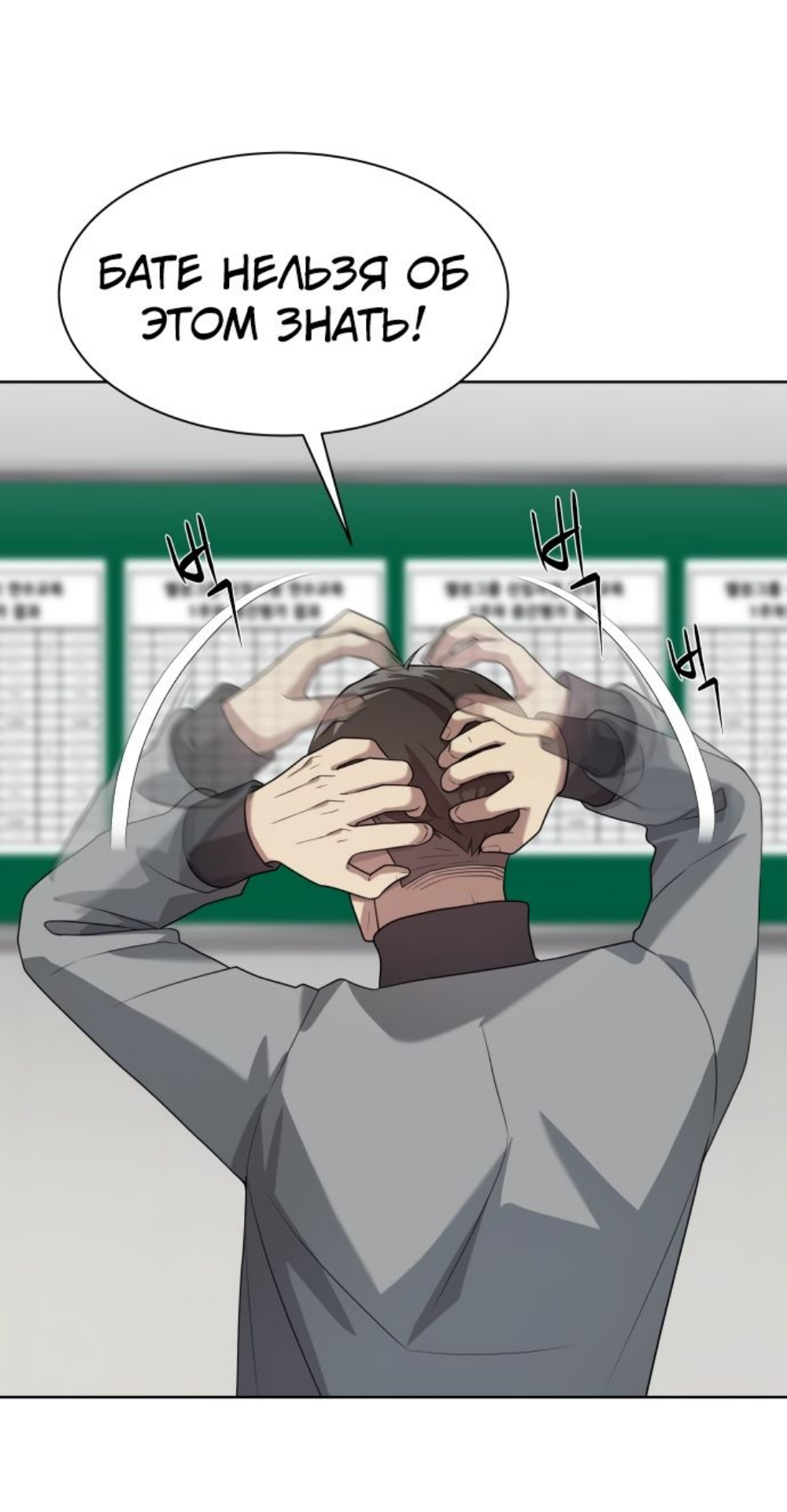 Read Лучший во всем RU Manga Online