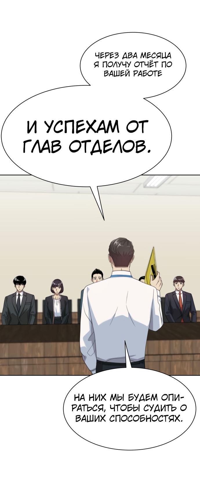 Read Лучший во всем RU Manga Online