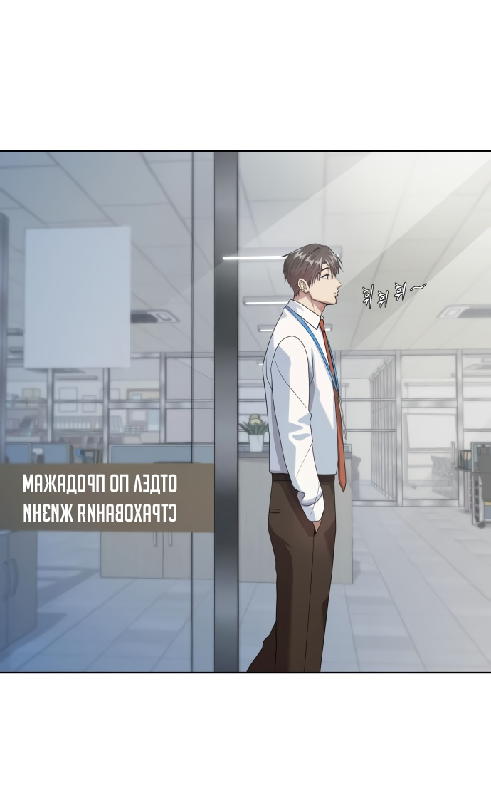 Read Лучший во всем RU Manga Online
