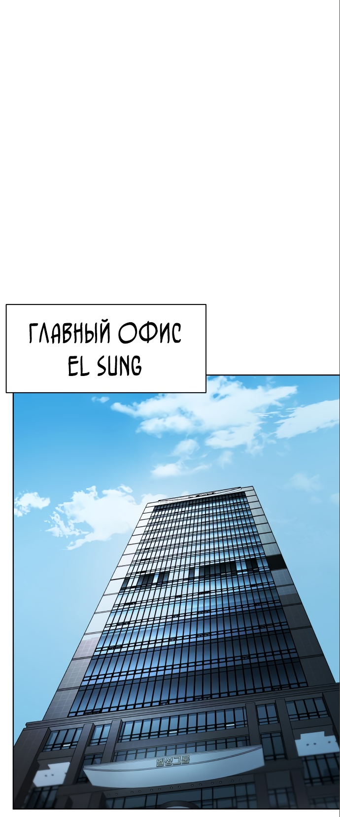 Read Лучший во всем RU Manga Online