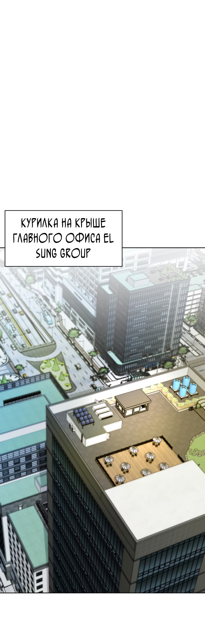 Read Лучший во всем RU Manga Online